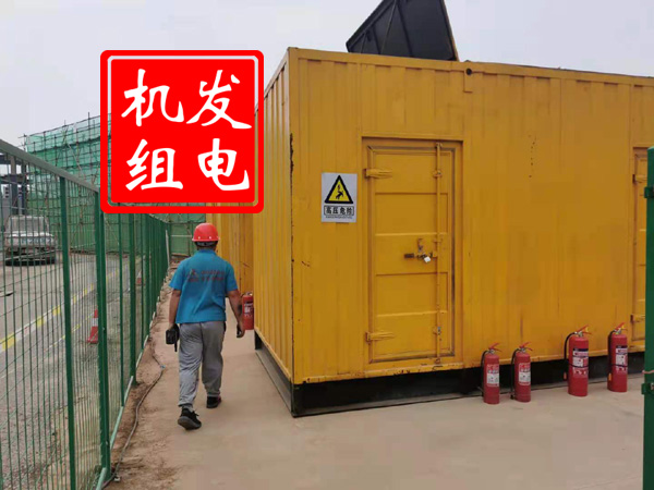 安源出租发电机常规保养内容