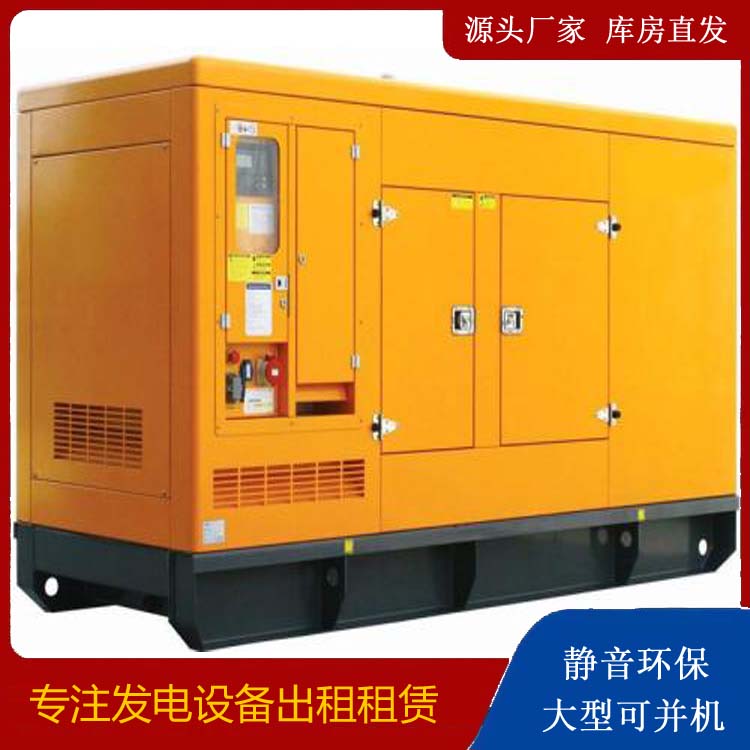 安源发电机出租 柴油机组启动电瓶的方法和和保养