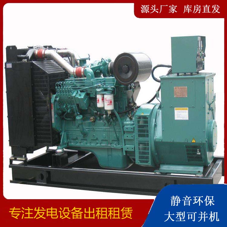 安源出租发电机教您康明斯发电机怎样开启