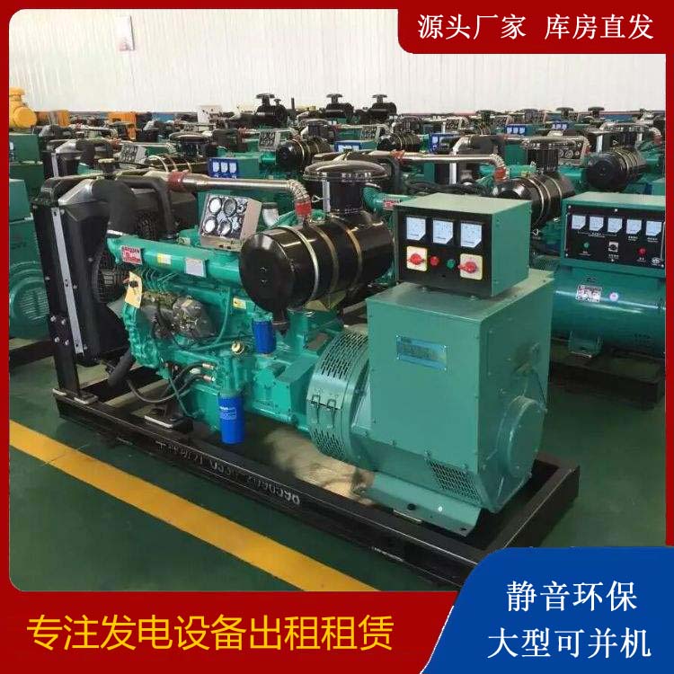 安源租赁发电机的原理是什么