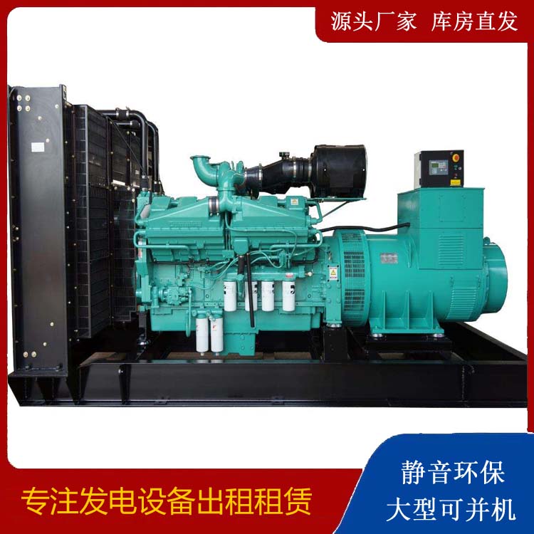 安源租赁发电机 柴油发电机组备件的清洗方法