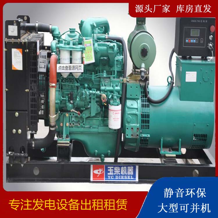 安源出租发电机 柴油发电机组安全使用注意事项