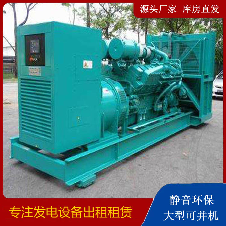 安源发电车出租 柴油发电机的日常应用注意事项