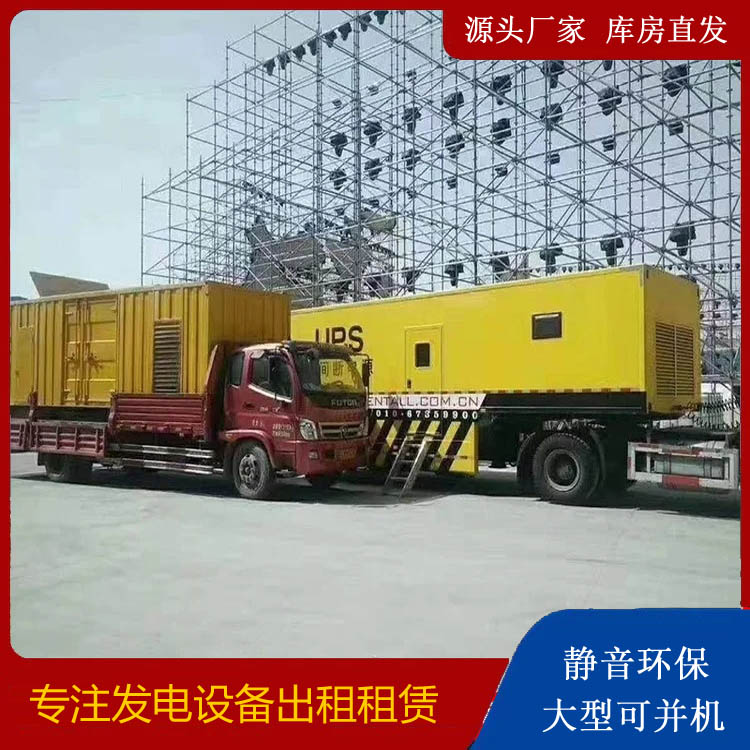 安源有哪些常见的发电机组输出电压类型？